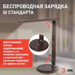 Настольный светильник ЭРА NLED-505-10W-BR светодиодный коричневый