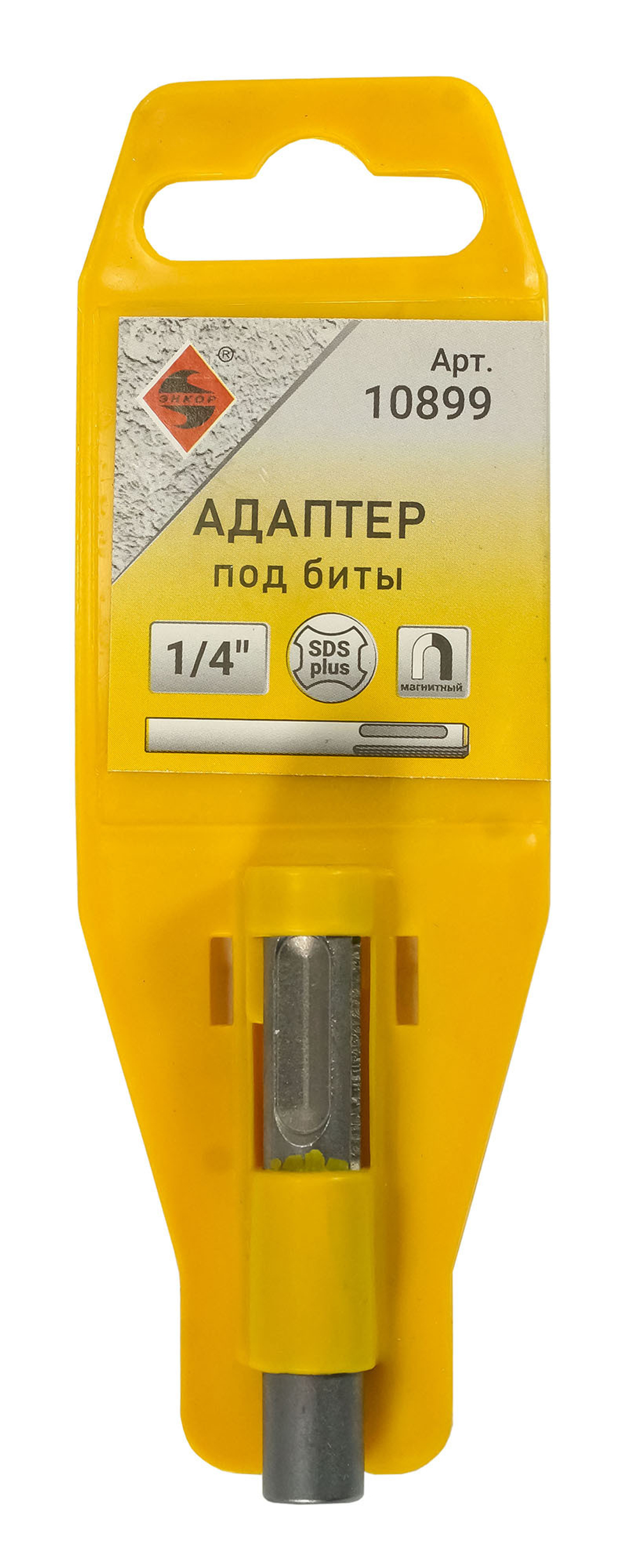 Адаптер SDS+ 1/4"