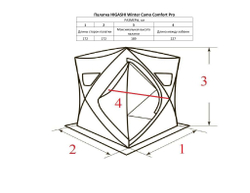Палатка зимняя HIGASHI Winter Camo Comfort Pro