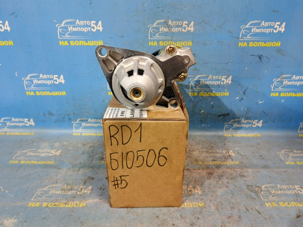 Стартер Honda CR-V 1995-2001