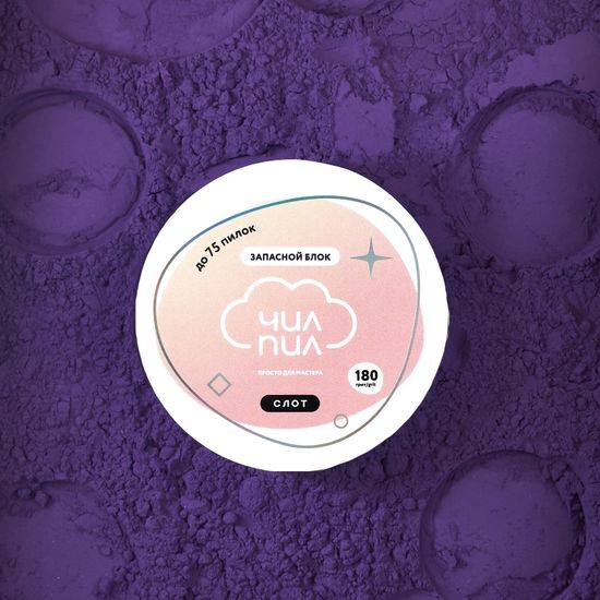 Запасной блок файл-ленты СЛОТ для пластиковой катушки ЧИЛПИЛ 180 грит (6 м)