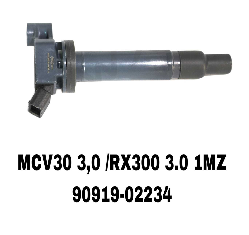 КАТУШКА ЗАЖИГАНИЯ MCV30 3,0 /RX300 3.0 1MZ