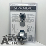 Подставка под телефон на присоске NOVA Bright 47399 раздвижная телескоп