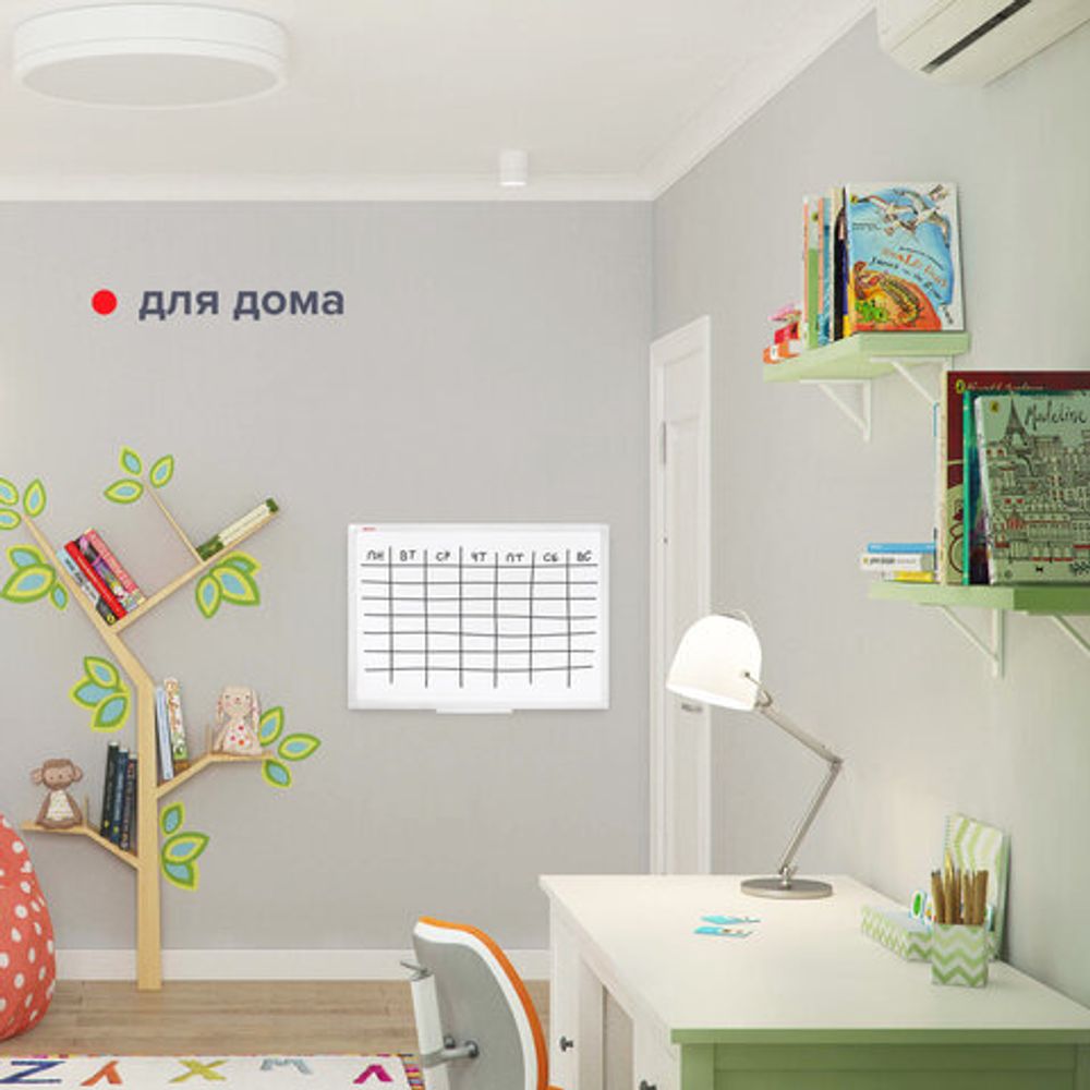 Доска магнитно-маркерная 60х90 см, ПВХ рамка, BRAUBERG "Standard", 237561