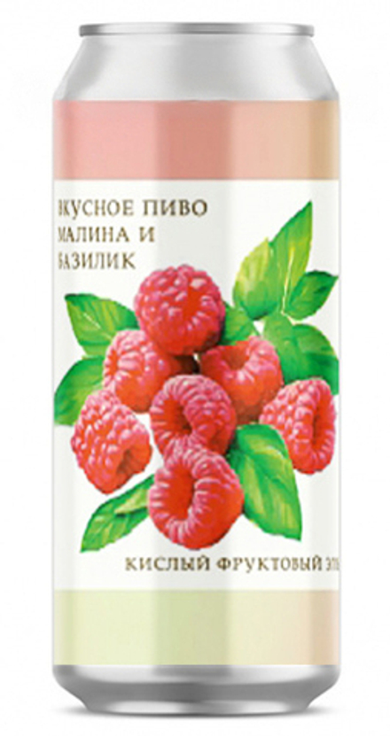 Пиво Плейг Вкусное Пиво Малина и Базилик / Plague Vkusnoe Pivo Malina Bazilik 0.5 - банка