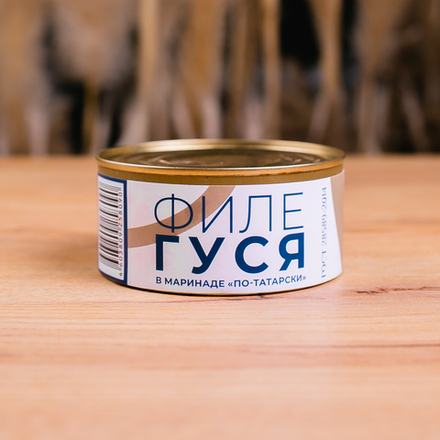Филе гуся,консервы.Атабаево