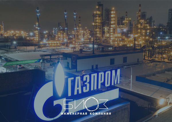 Газпром, цех ремонта автотранспорта