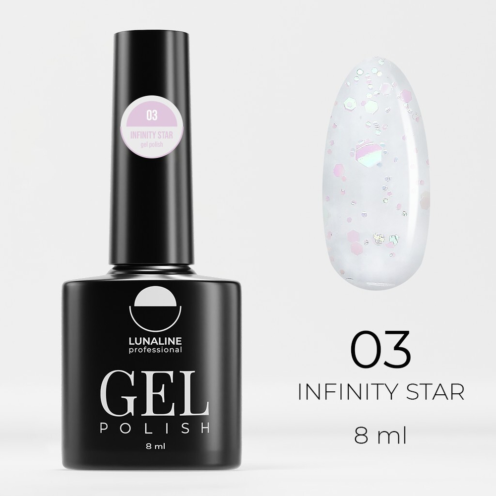 Гель-лак LunaLine Infinity Star 03 8 мл