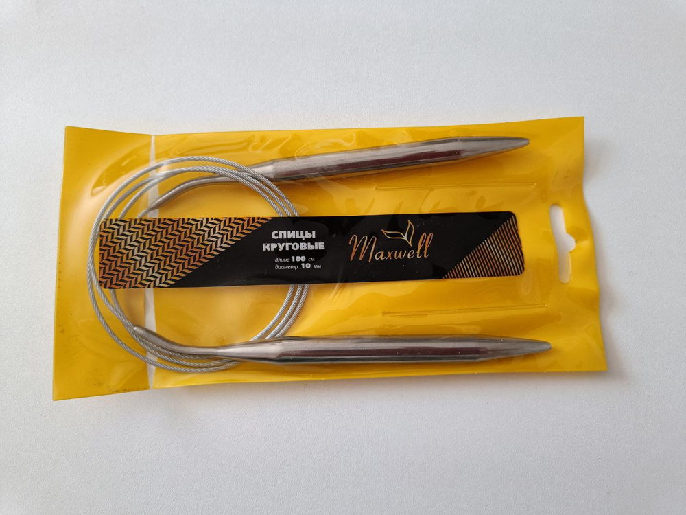 Спицы круговые на тросике, 10 мм. длина 100 см