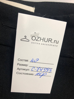 Брюки Mango практичные 44 размер