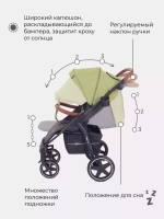 Коляска детская RANT "ALPINE STAR" RA450 Greek Olive