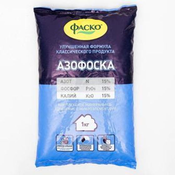 Азофоска 1кг Фаско
