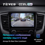 Teyes CC2L Plus 9" для Mitsubishi Pajero Sport, L200 2018-2020 (прав)