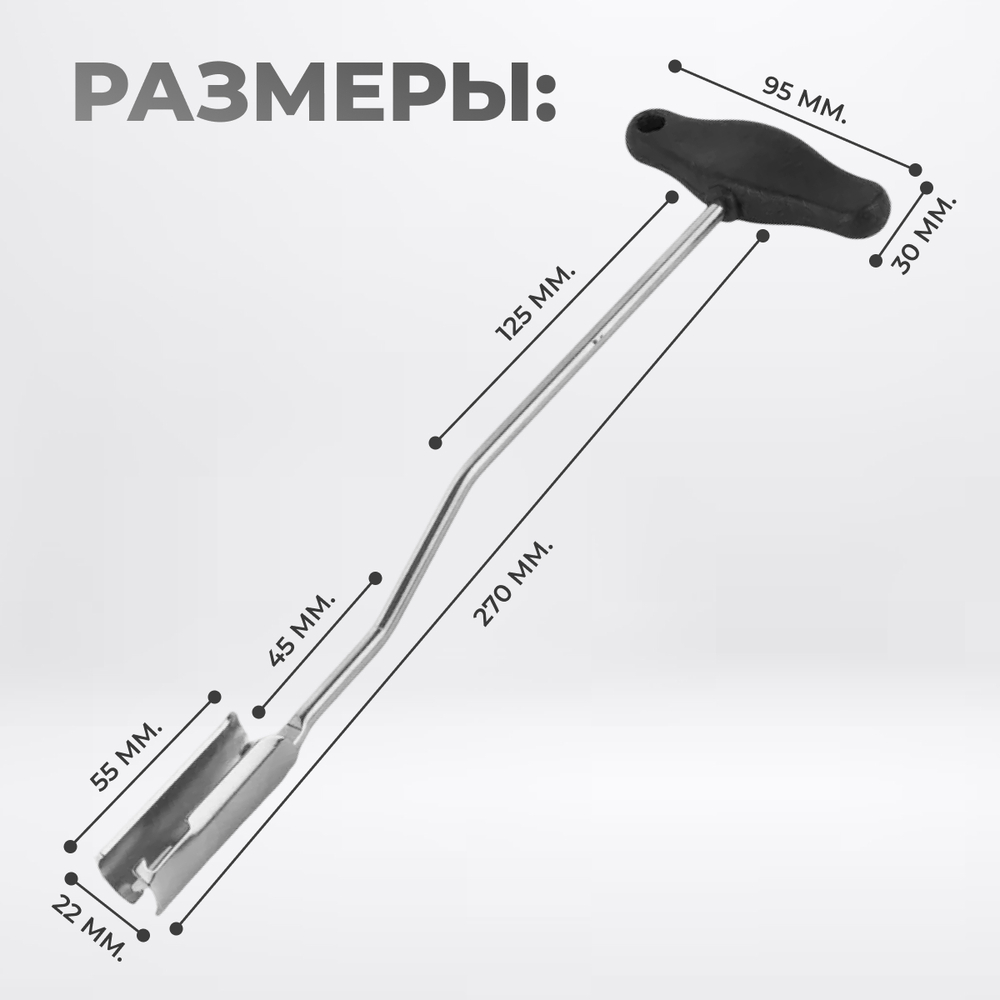 WDK-214071VG Съемник колпачка провода свечей зажигания VAG