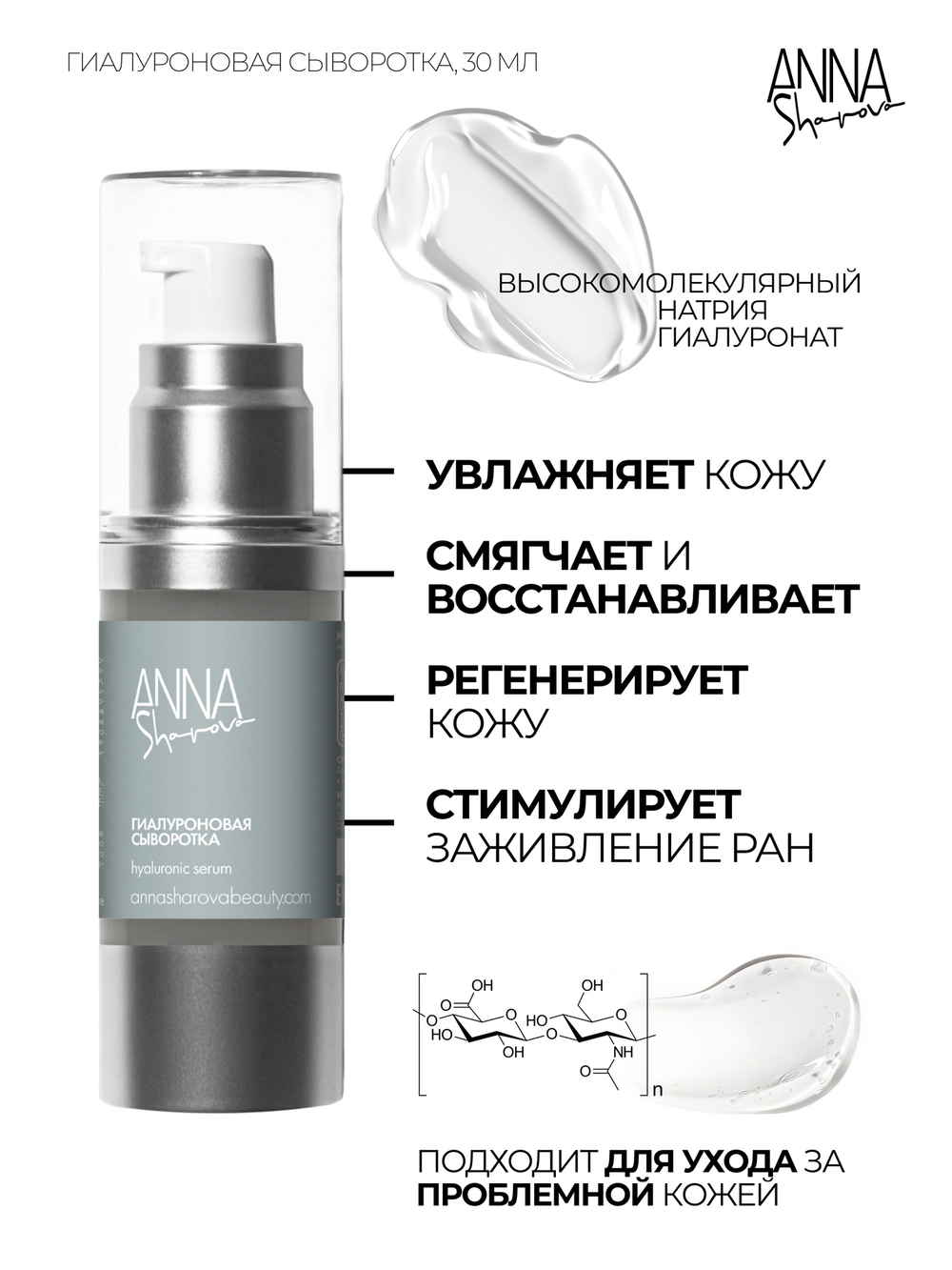 SUPER BEAUTY BOX 2