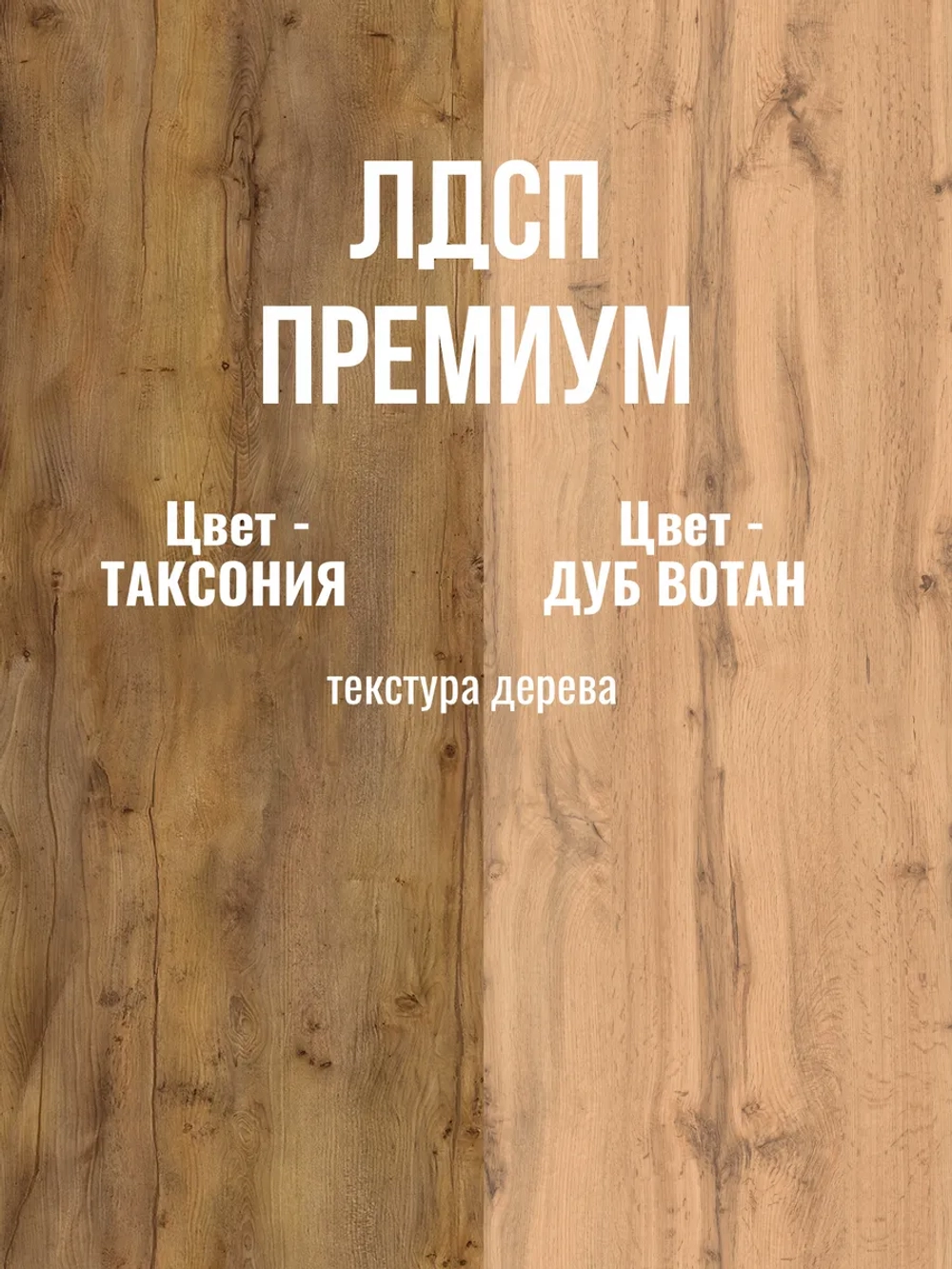 Шкаф распашной двухдверный Кодар макс