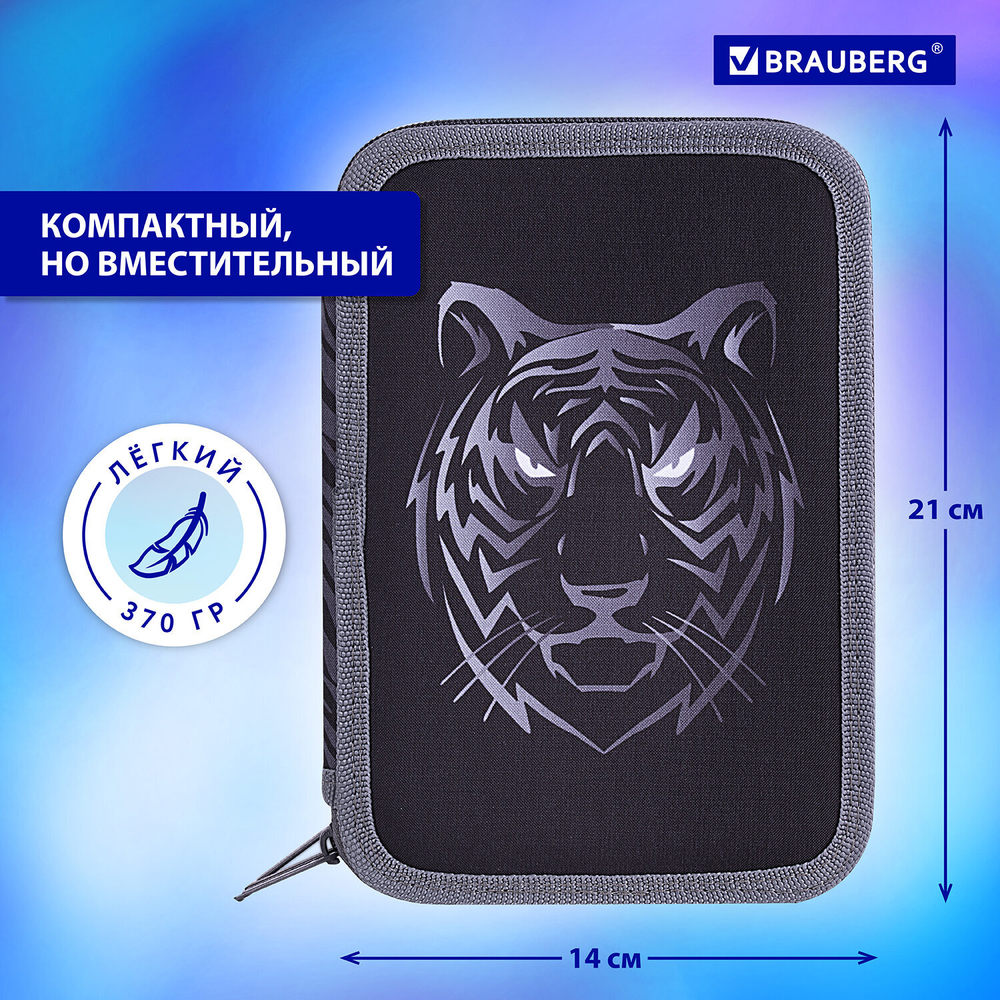 Пенал BRAUBERG, 3 отделения, полиэстер, 21х14 см, "Tiger", 271551