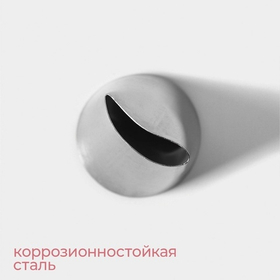 Насадка для зефира «Лепесток большой», d=3.4 см, выход d=3 см