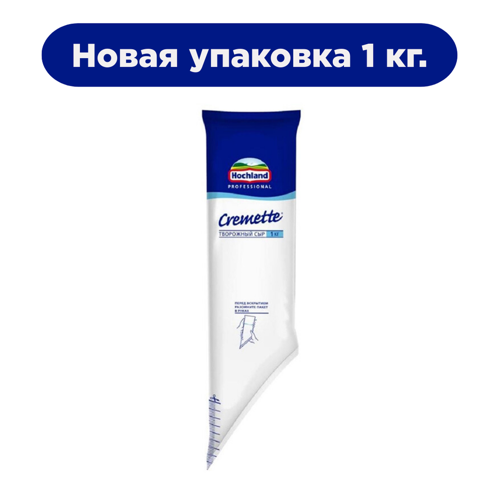 Творожный сыр Hochland Cremette Professional 1 кг