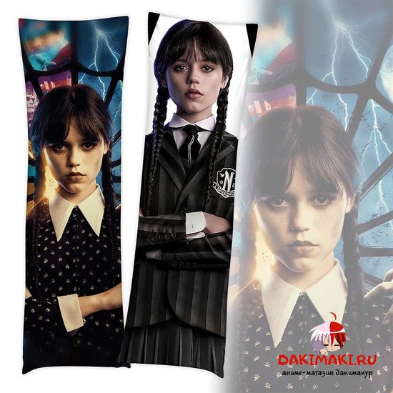 Дакимакура Уэнсдей Адамс из Wednesday арт. 1105