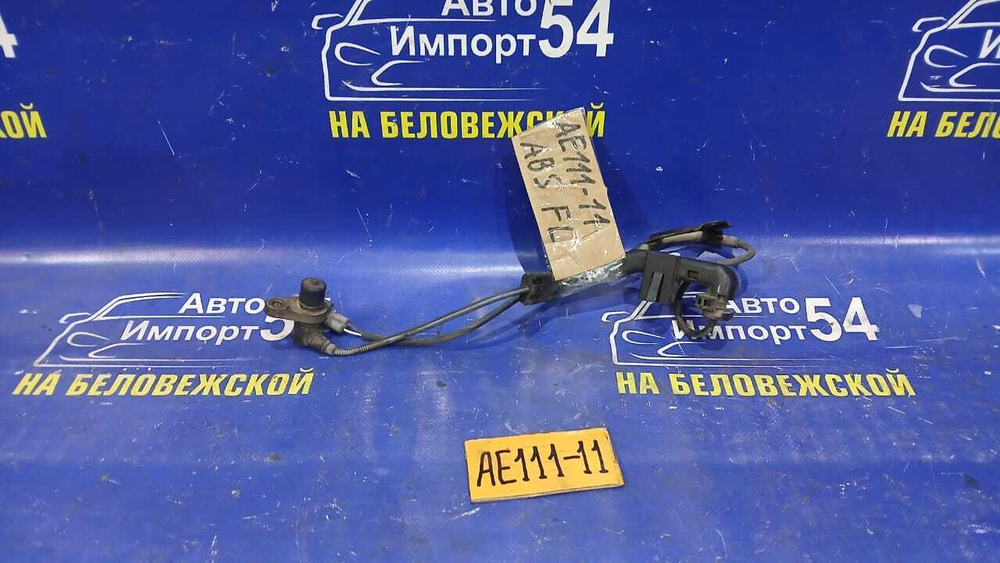 Датчик ABS передний левый TOYOTA SPACIO 1998