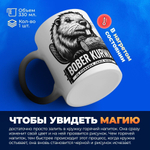 Кружка ТМ Ларец, bober kurwa, хамелеон-черная матовая 330мл, 1шт