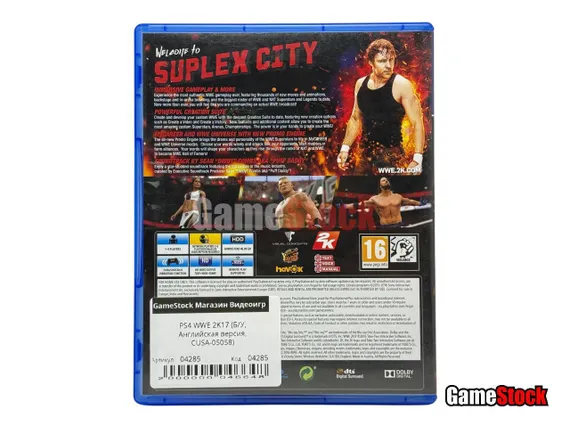 PS4 WWE 2K17 (Б/У, Английская версия, CUSA-05058)