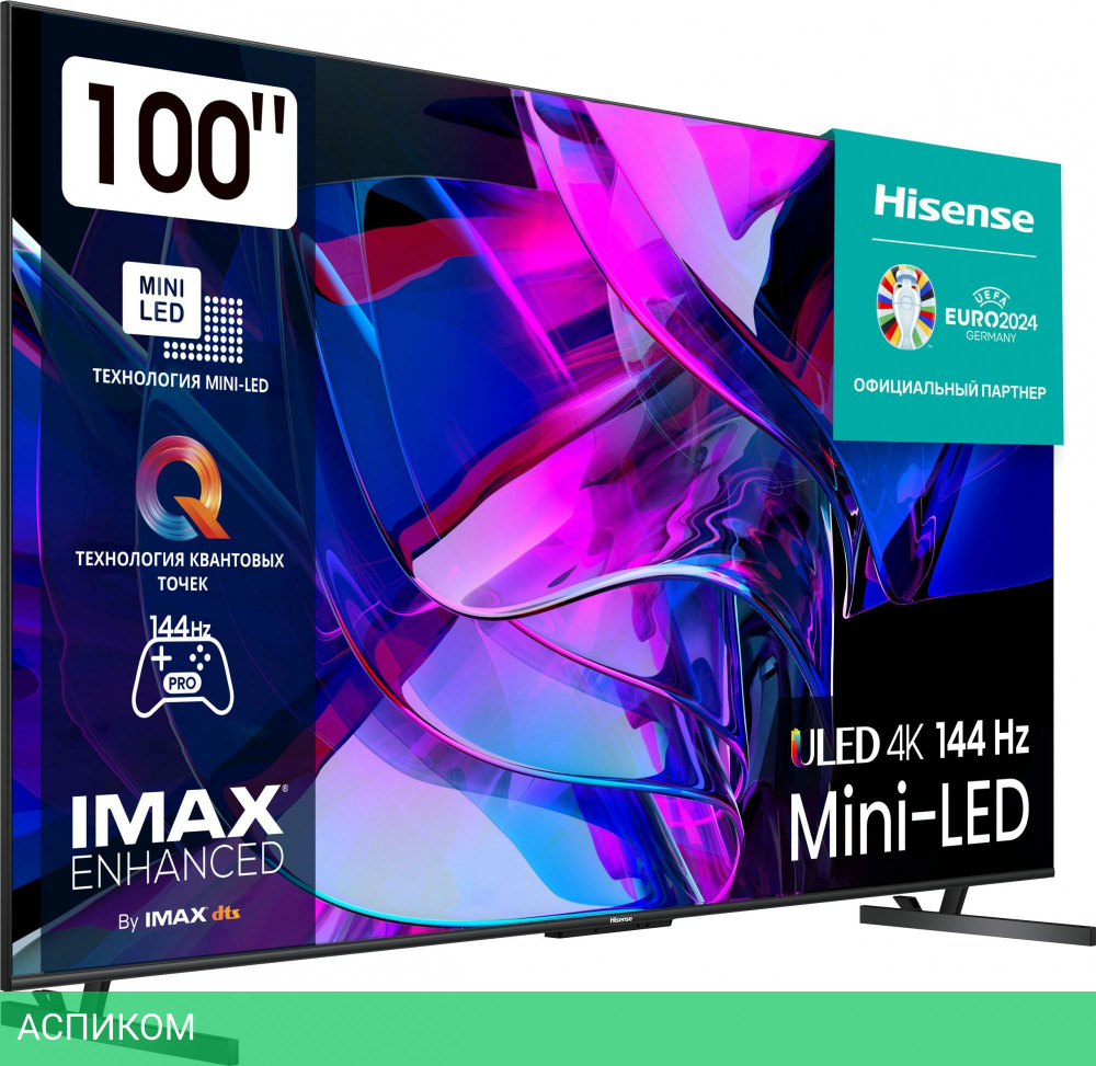 Телевизор Hisense 100U7KQ
