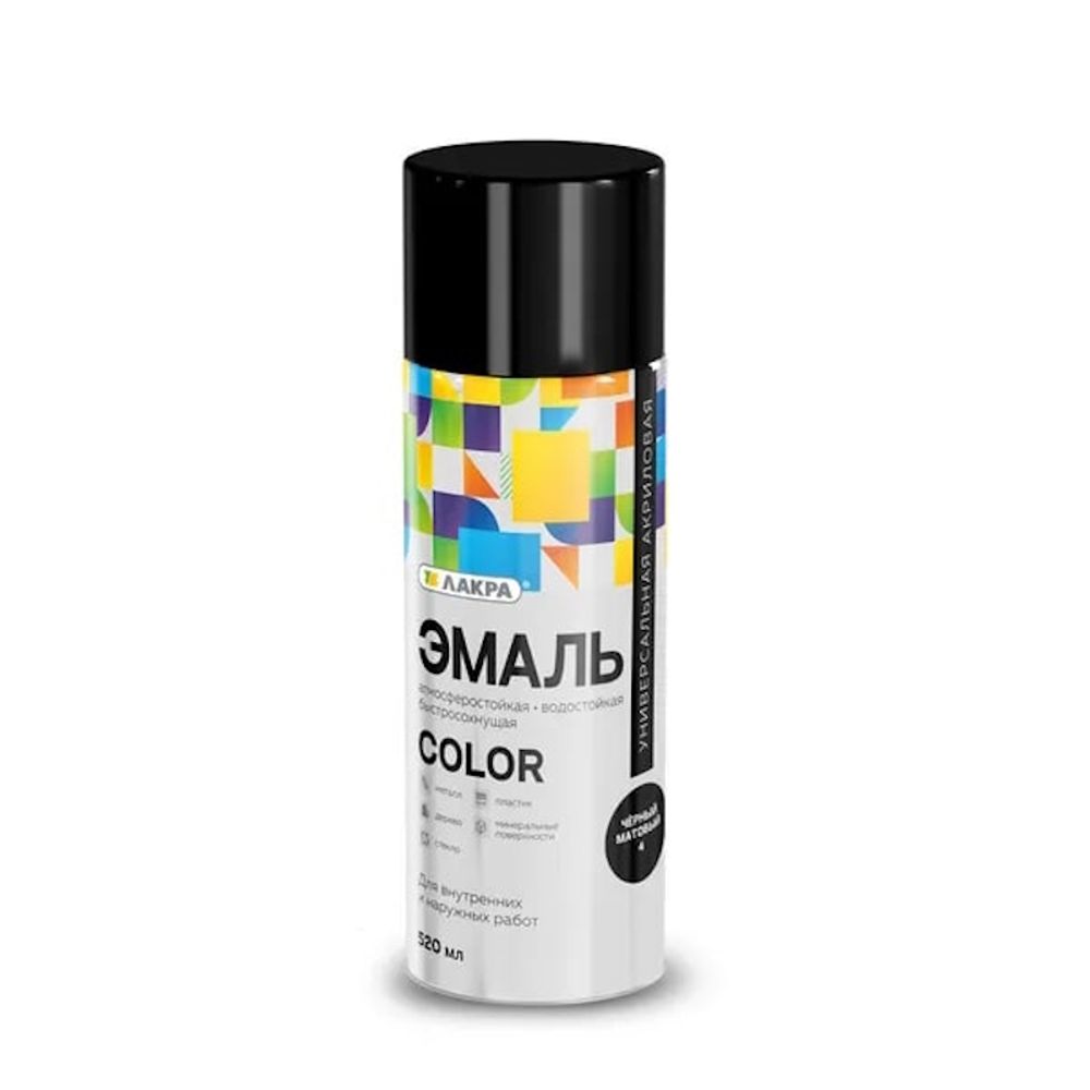 Эмаль аэроз. Лакра Color универс. черная матовая  520мл (200г) /4