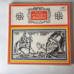 Винтажная виниловая пластинка LP М. Глинка, ОпераРуслан И Людмила (СССР 1977)