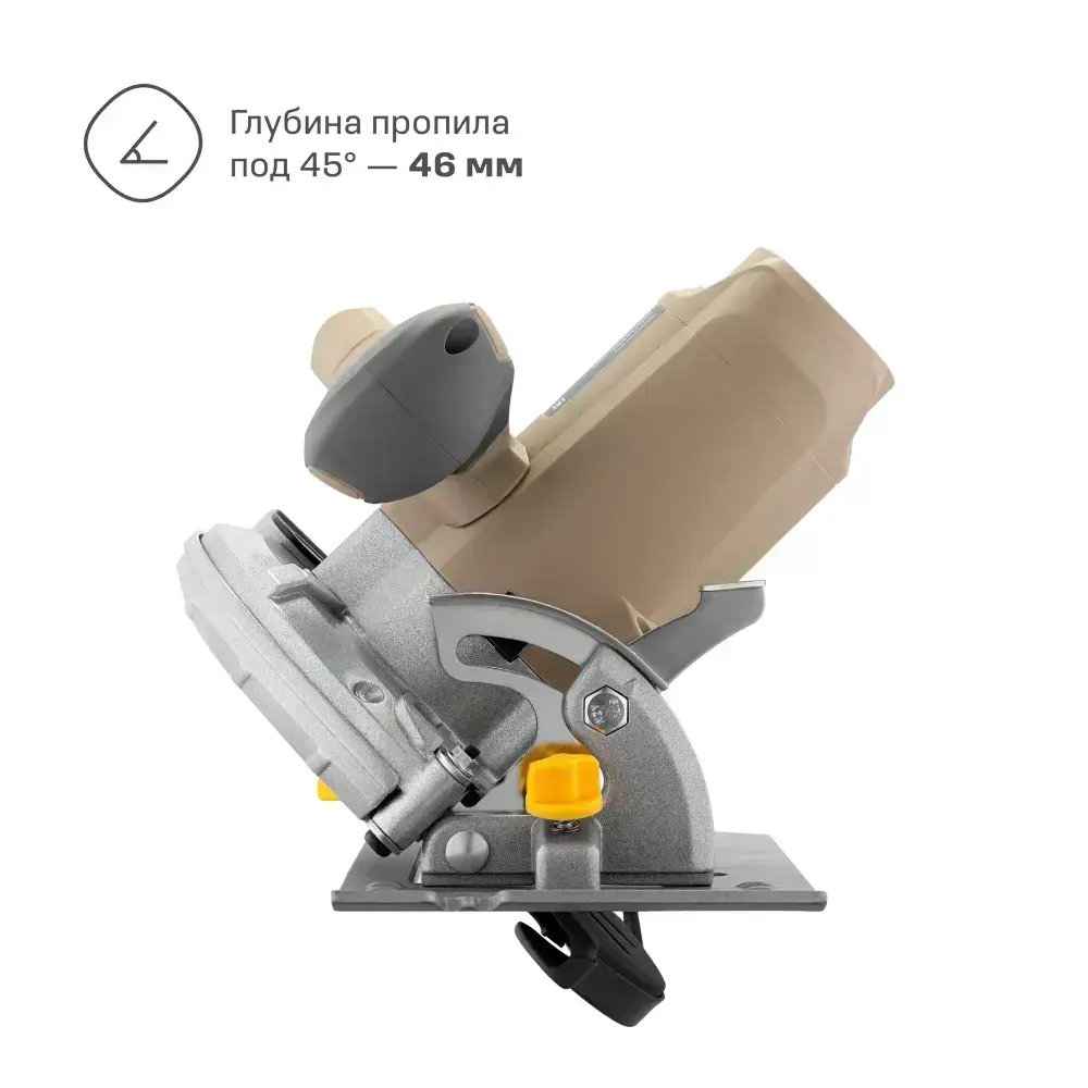 Циркулярная пила nocord NCCS-190.1500. S, 1500 Вт