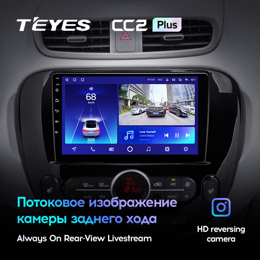 Teyes CC2 Plus 9" для KIA Soul 2014-2016