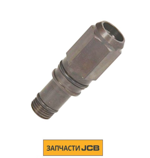 Обратный клапан топливного насоса JCB 7243-513