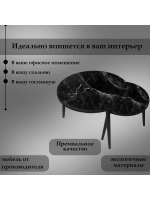 Журнальные столики Черный мрамор