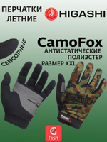Перчатки для рыбалки HIGASHI CamoFox M
