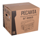 Электрогенератор Ресанта БГ 8000 Э