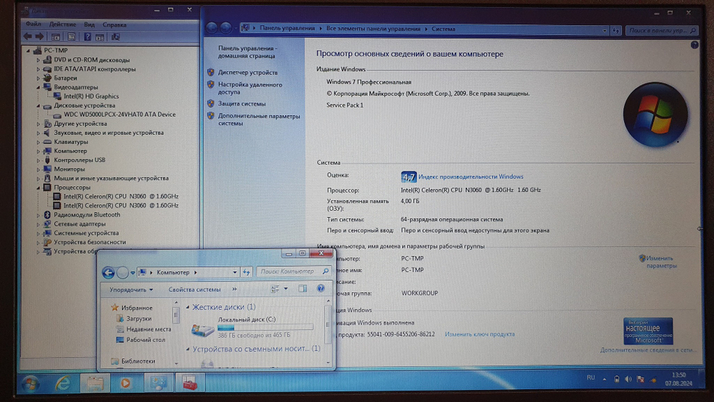 Ноутбук Lenovo Celeron/4Gb