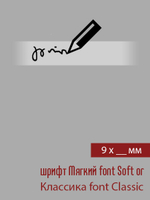 09мм этикетка вашей длины