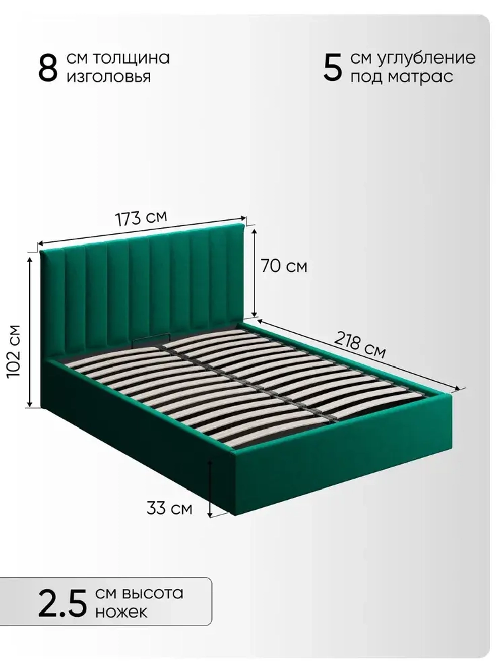 Двуспальная кровать 160х200 "Алина" Зеленый