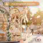 Электрическая свадебная карусель «Белый купол» с LED-подсветкой, 12 мест