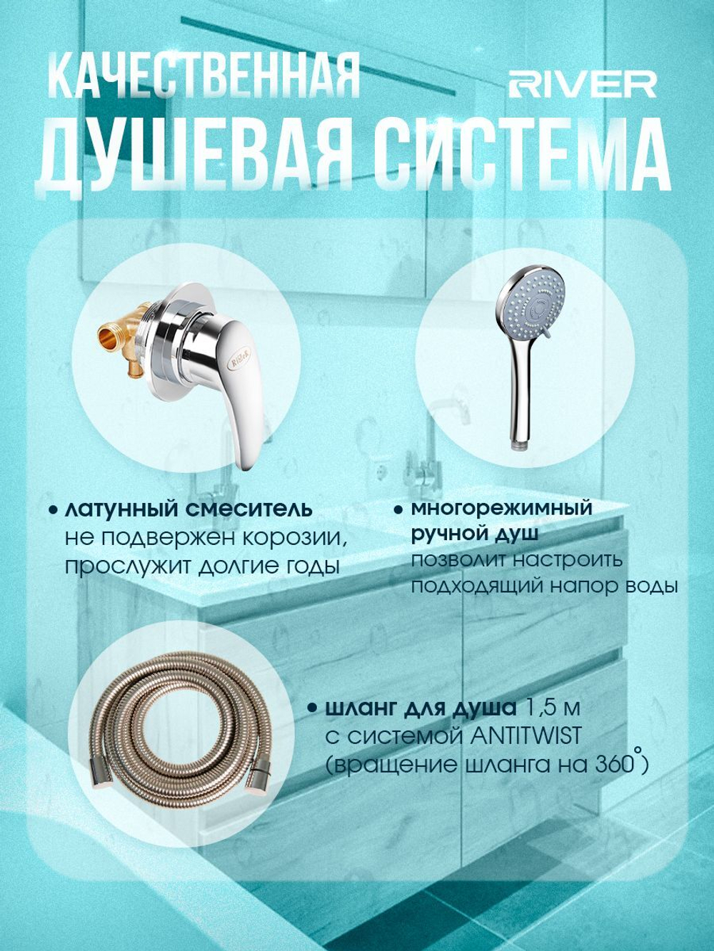 Душевая кабина RIVER без силикона (80x80) стекло прозрачное, поддон низкий
