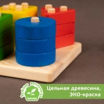 Сортер "Логический квадрат" 13 деталей