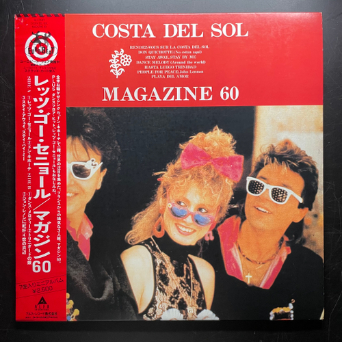 Magazine 60 ‎– Costa Del Sol (Япония 1986г.)