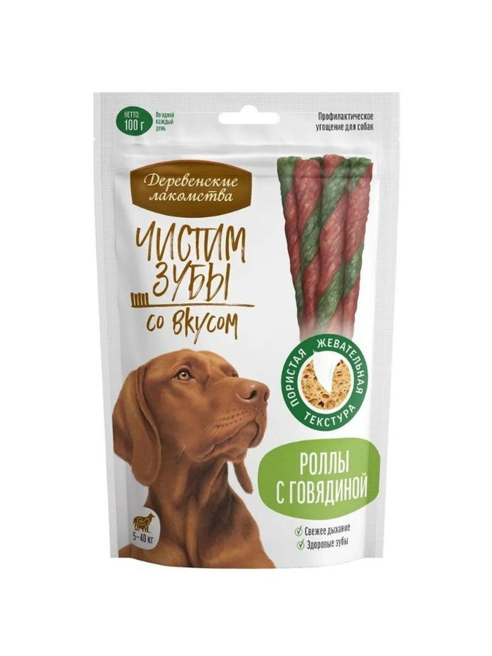 Роллы для чистки зубов собак с говядиной "Чистим зубы. Деревенские лакомства" набор из 8 упаковок по 0,1кг