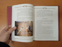 "Книга русского офицера" Книга подарочная в кожаной коробке