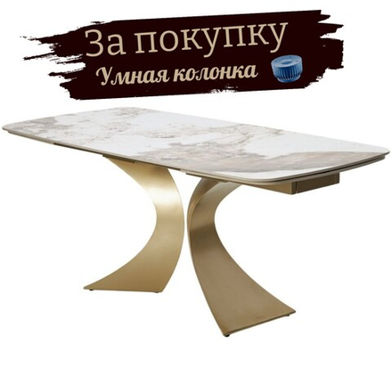 Стол MATIAS 180 GLOSS LUXURY PANDORA SOLID CERAMIC / шампань, ®DISAUR