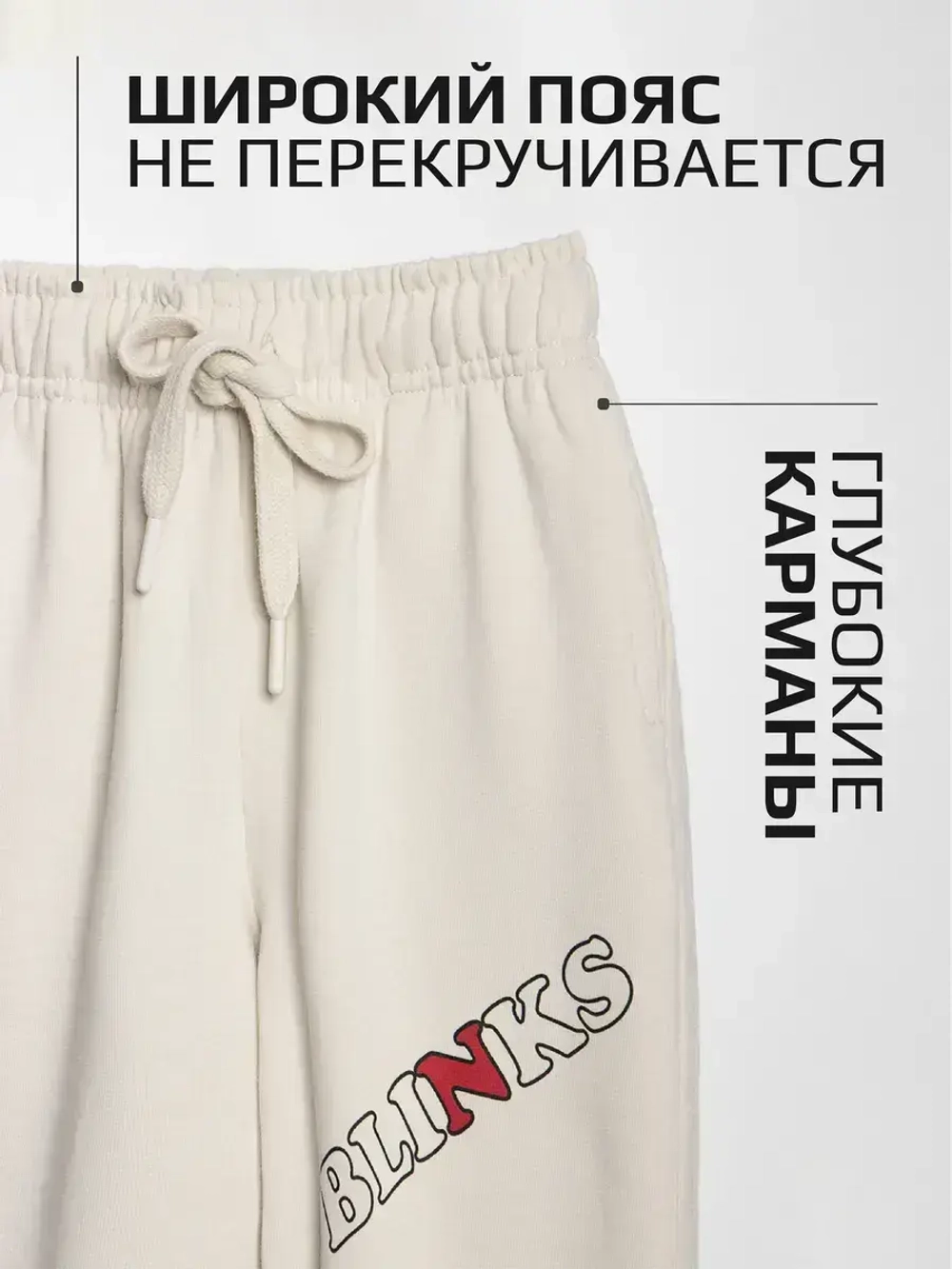 Костюм для девочки, свитшот и брюки, бежевый