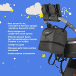 Детская коляска-трансформер 3в1 Luxmom V8 с автолюлькой Черный