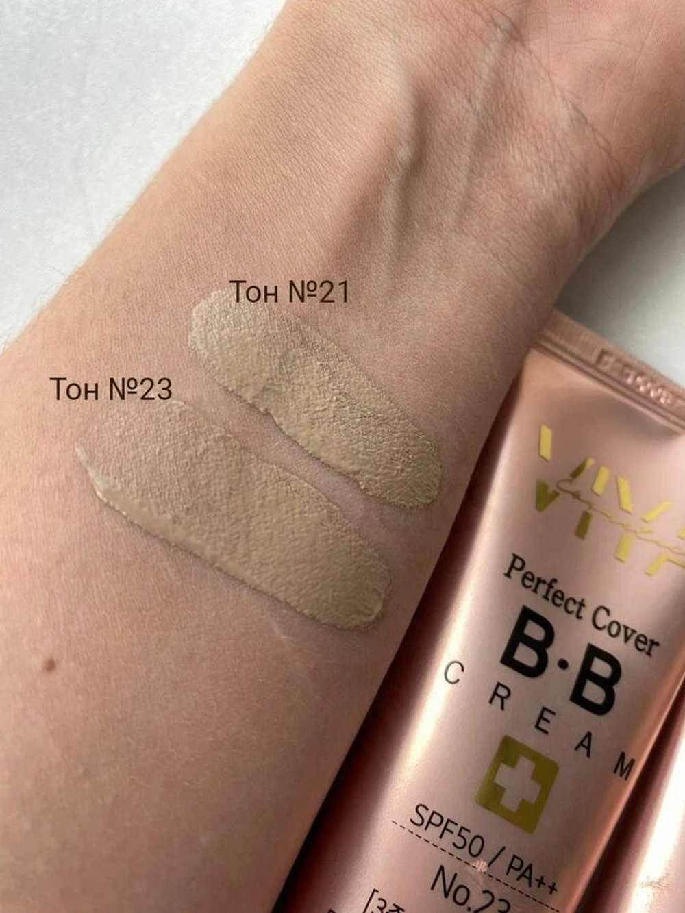 VIYA Матирующий ББ-крем Perfect Cover BB Cream, 50мл.