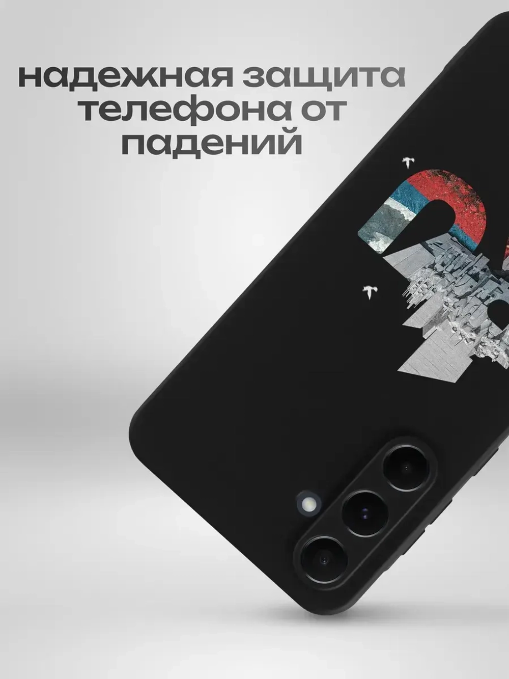 Чехол на Samsung A55 Москва